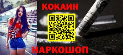марки nbome Будённовск