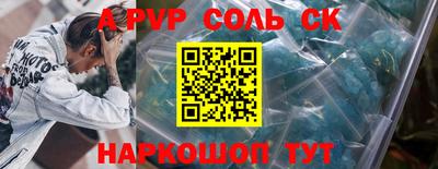 винт Бузулук