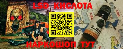 марки nbome Будённовск