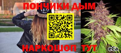 марки nbome Будённовск