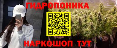 марки nbome Будённовск