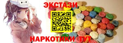 марки nbome Будённовск
