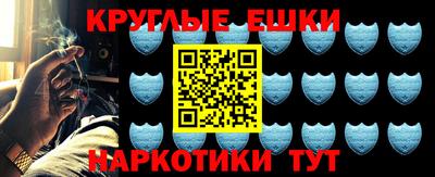 марки nbome Будённовск