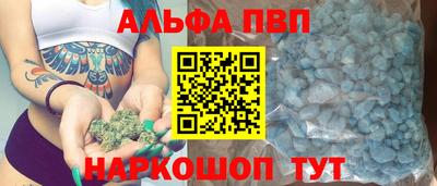 марки nbome Будённовск