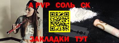 винт Бузулук
