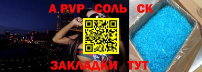 марки nbome Будённовск