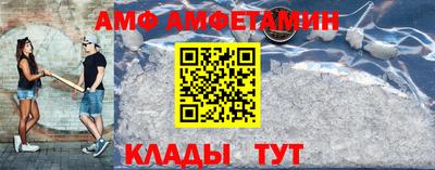 винт Бузулук