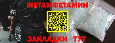 винт Бузулук