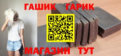 герыч Бугуруслан