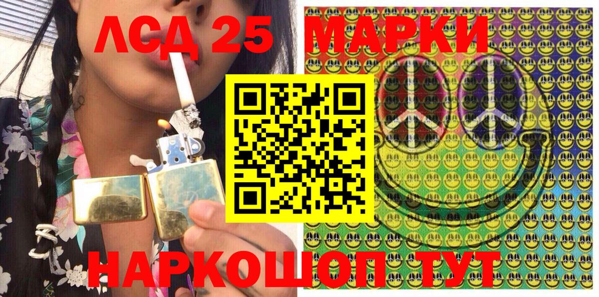 Марки N-bome 1,5мг Севастополь